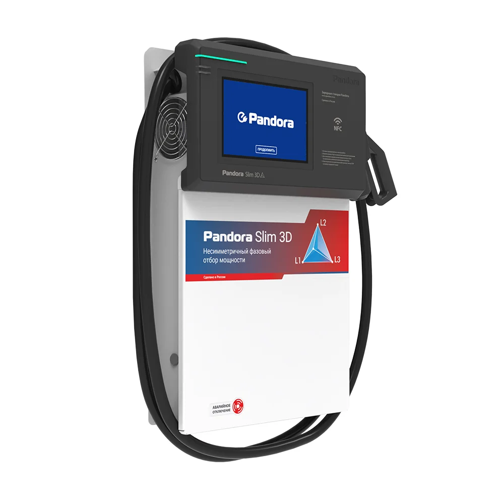 Pandora Slim 3D GB/T 15 кВт