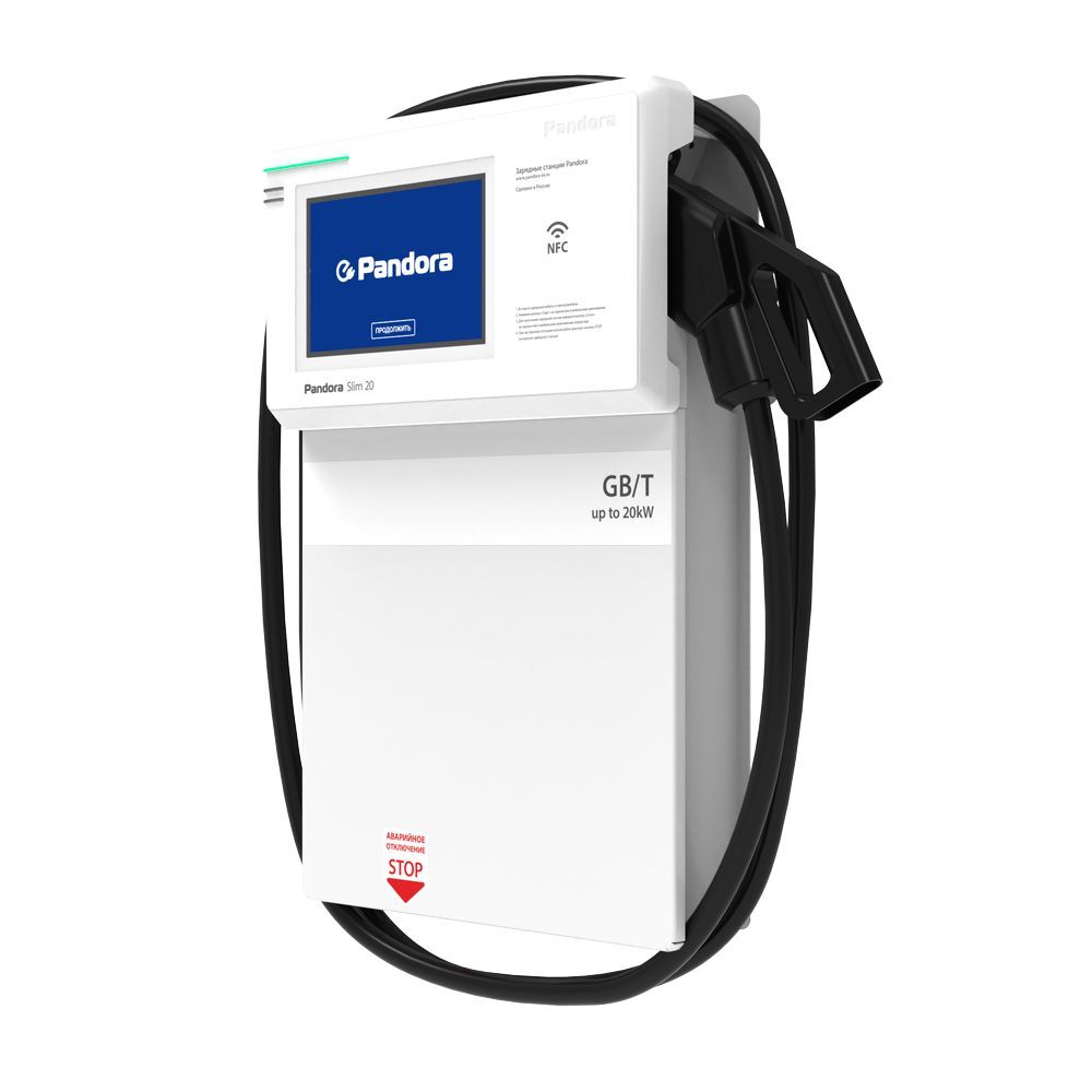 Pandora Slim 20 GB/T