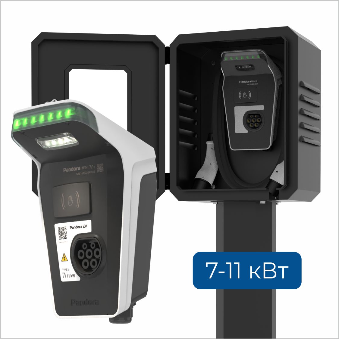 Pandora MINI 711 ( с универсальной розеткой) + DOTS GD дверь стекло на стойке