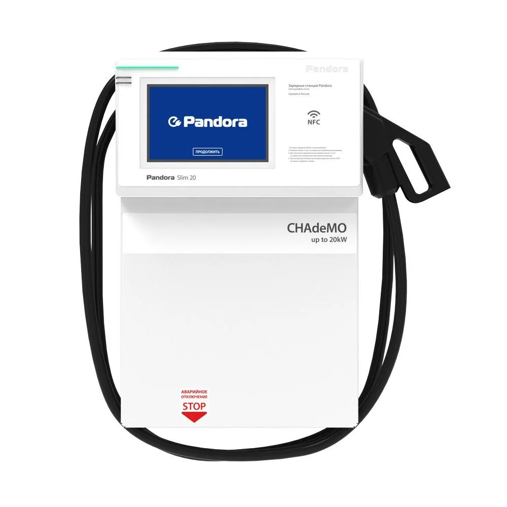 Pandora Slim 20 CHAdeMO